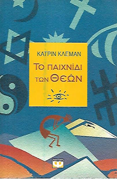 Μη διαθέσιμο εξώφυλλο