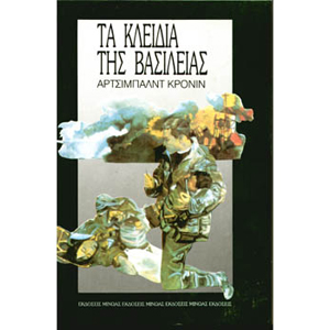 Μη διαθέσιμο εξώφυλλο