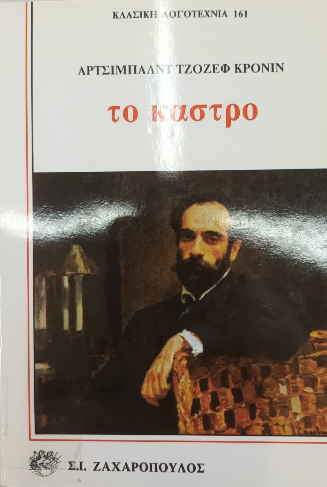 Μη διαθέσιμο εξώφυλλο