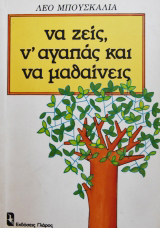 Μη διαθέσιμο εξώφυλλο