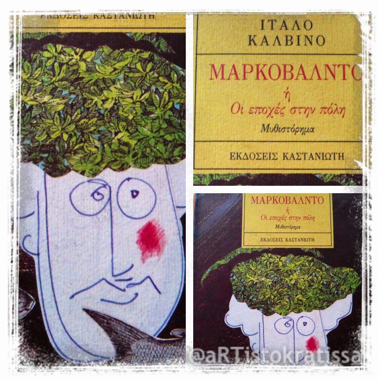 Μη διαθέσιμο εξώφυλλο