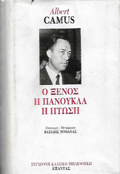 Μη διαθέσιμο εξώφυλλο