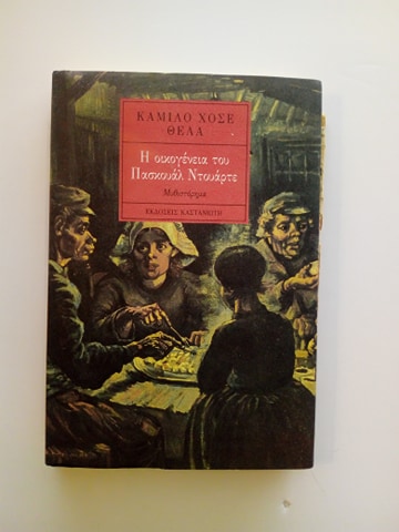 Μη διαθέσιμο εξώφυλλο