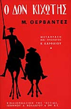 Μη διαθέσιμο εξώφυλλο