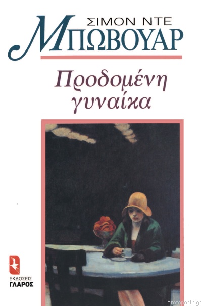 Μη διαθέσιμο εξώφυλλο