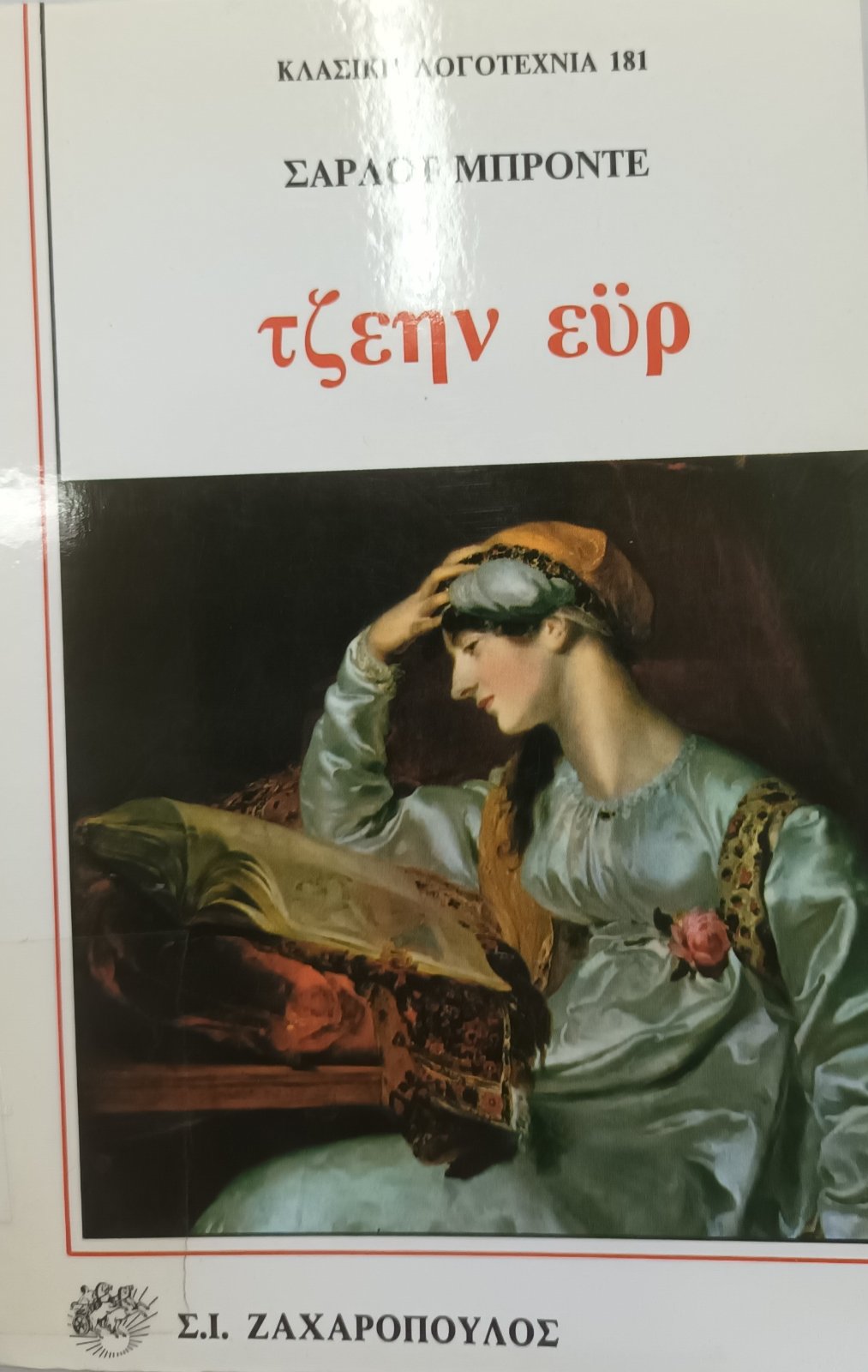 Μη διαθέσιμο εξώφυλλο