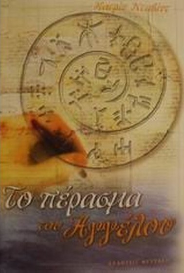 Μη διαθέσιμο εξώφυλλο