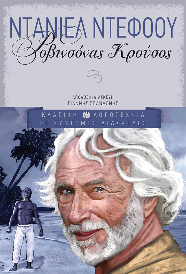 Μη διαθέσιμο εξώφυλλο