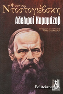 Μη διαθέσιμο εξώφυλλο