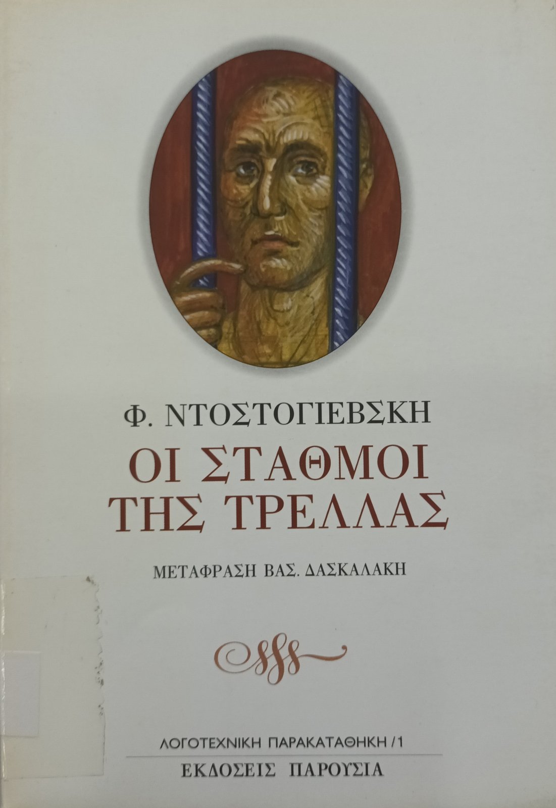 Μη διαθέσιμο εξώφυλλο