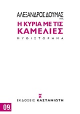 Μη διαθέσιμο εξώφυλλο
