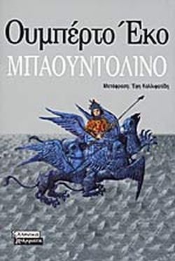 Μη διαθέσιμο εξώφυλλο
